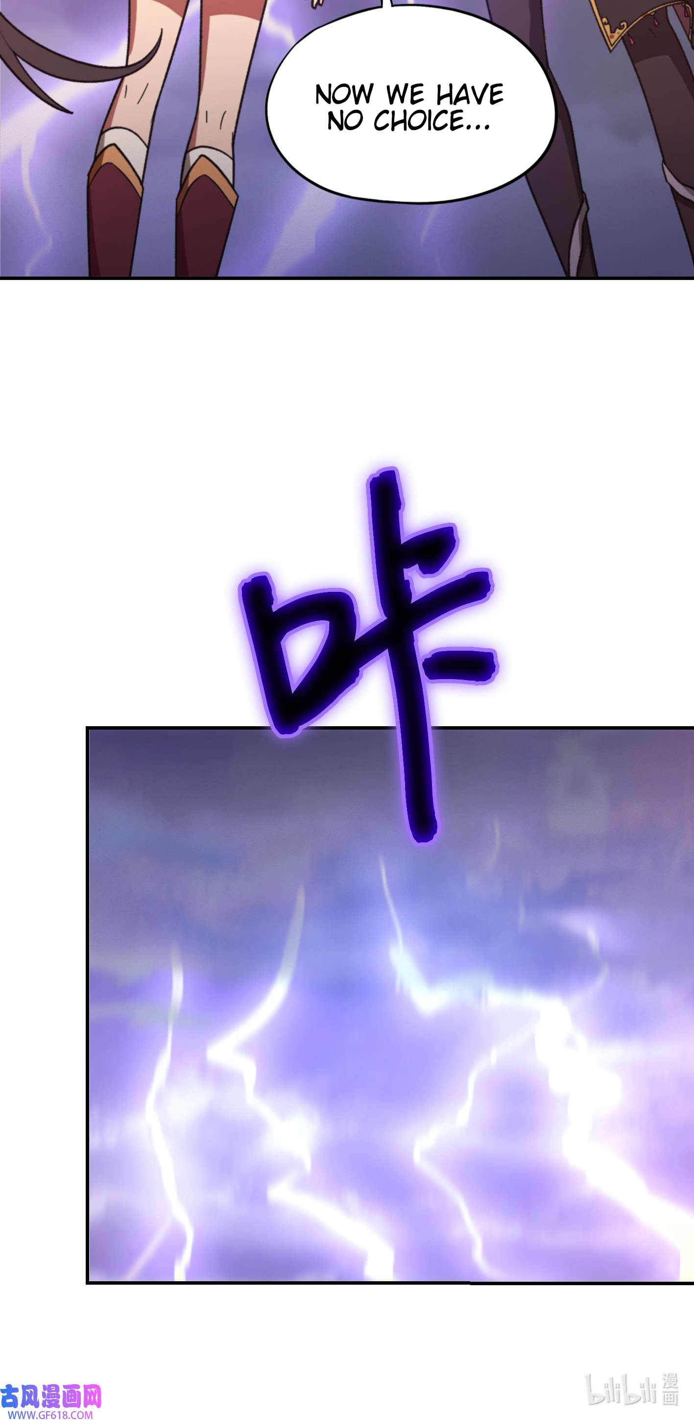 Everlasting God of Sword Chapter 234 40